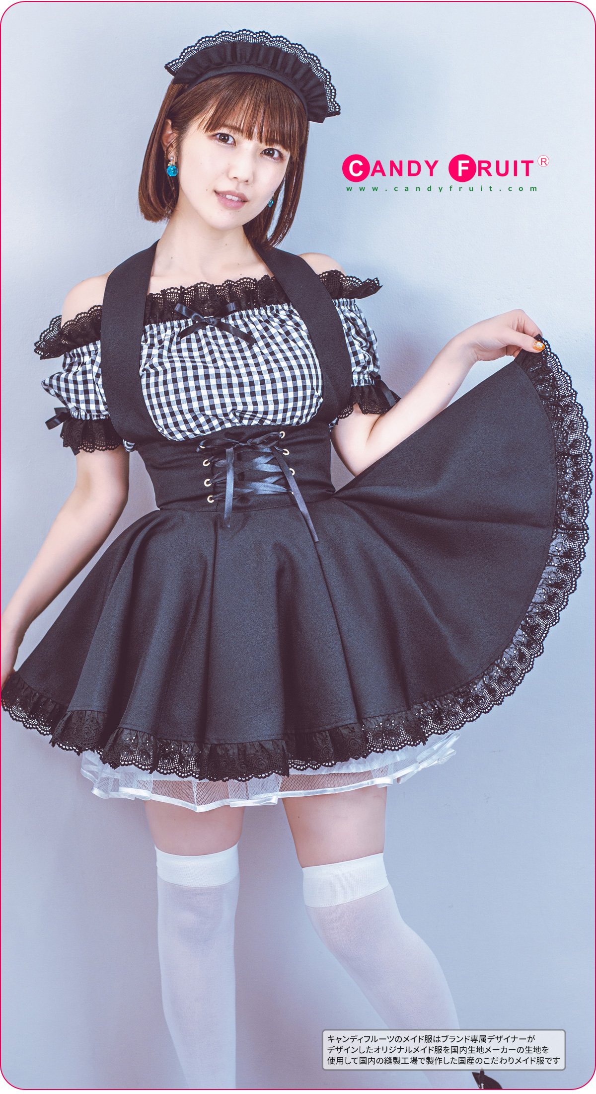 キャンディフルーツ製ラフィーネメイド服 ラフィーネメイド服（ベビーピンク）