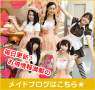 �L�����f�B�t���[�c�J�t�F�̃��C�h���񂪁A�����u���O���X�V���Ă��܂���