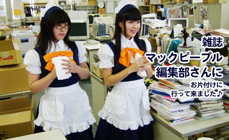 �����̂���l���܂͂ǂ�Ȑl���ȁ�h�L�h�L